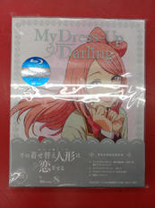 その着せ替え人形は恋をする 8|ANIPLEX