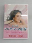 DVD|ユニバーサルミュージック インターナショナル(ユニバーサル