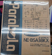 BSアンテナキット|NEC