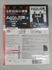 imgMap['COMMENT']}