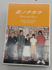 DVD-BOX|アミューズソフト