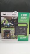 ポータブル電源|JVC KENWOOD