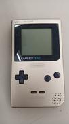 ゲームボーイライト|NINTENDO