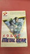ファミコンソフト|KONAMI
