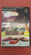アウトラン2 スペシャルツアーズ|SEGA