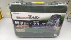 タイヤチェーン|CAR MATE