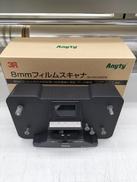 フィルムスキャナー|3R