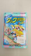 ゲームボーイソフト|カプコン