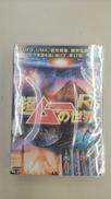 DVD|エンタメ～テレ