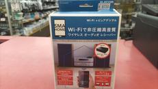 オーディオレシーバー|ELECOM