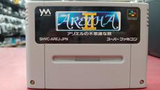 スーパーファミコンソフト|YANOMAN