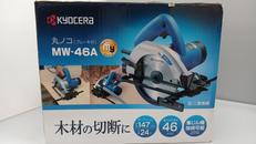マルノコ|KYOCERA