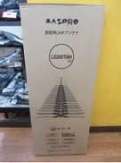 MASPRO/家庭用UHFアンテナ/LS260TMH|MASPRO