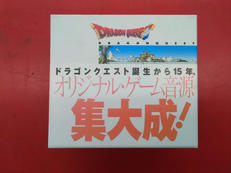 Sme Sme ドラゴンクエスト 導かれし者たち オリジナル ゲームミュージック Hardoffオフモール