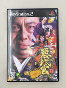 悪代官３