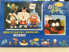 日本昔ばなし第1,2集セット|アミューズソフト販売株式会社
