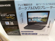 ポータブルDVDプレーヤー|GREEN HOUSE