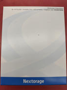 外付けSSD|NEXTORAGE