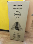 UHFアンテナ|MASPRO