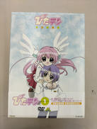 ぴたテン フィギュアSP　DVDBOX|EMOTION