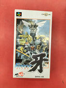 エドノ牙|日本テレネット