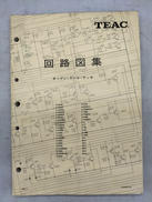 TEAC/回路図集/オープン・リール・デッキ|TEAC