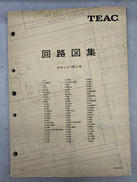TEAC/回路図集/カセットデッキ|TEAC