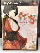 VIVENDI/紅忍 血河の舞/SLPM65945|VIVENDI UNIVERSAL GAMES