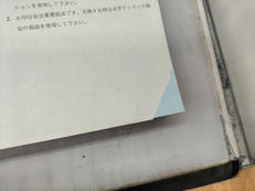imgMap['COMMENT']}