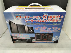 発電機・ポータブルバッテリー|【ハードオフ公式通販】オフモール