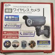 増設用ワイヤレスカメラ|ELPA
