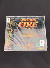 リターンファイアー|3DO