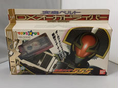 DXオーガドライバー|BANDAI