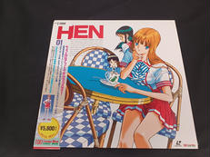 HEN 01|東映VANIME