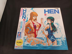 HEN 02|東映VANIME