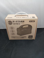 ポータブル電源|クマザキエイム