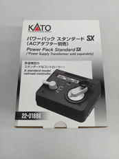 パワーパックスタンダードSX|KATO'