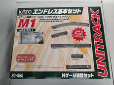 エンドレス基本セット　マスター1|KATO