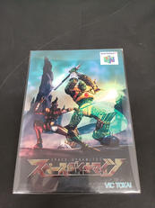 スペースダイナマイツ|ビック東海