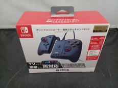 グリップコントローラー|HORI