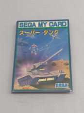 スーパータンク|SEGA