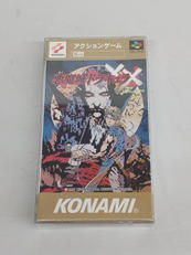 悪魔城ドラキュラXX|KONAMI