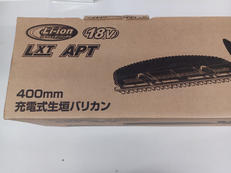 充電式生垣バリカン|MAKITA