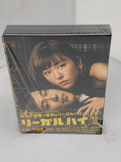 リーガルハイ　シーズン2　BD-BOX|TCエンタテインメント