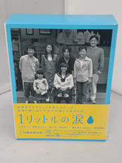1リットルの涙　DVD-BOX|ポニーキャニオン