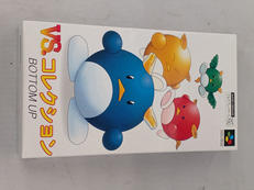 VSコレクション|ボトムアップ