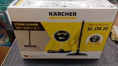 スチームクリーナー|KARCHER