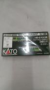 リゾートビューふるさと2両セット|KATO