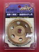 電動工具関連商品|SANKYO
