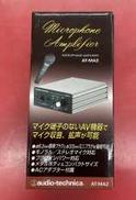 マイクアンプ|AUDIO-TECHNICA